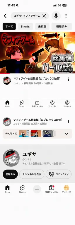 Profile image of セラ