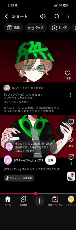 Profile image of コル