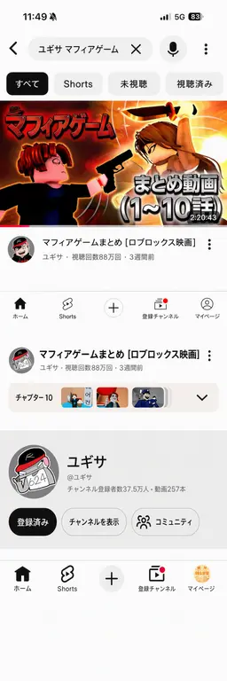 Profile image of ベーコン