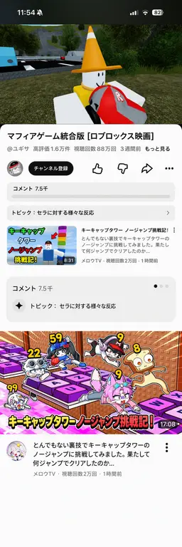 Profile image of ポヨ
