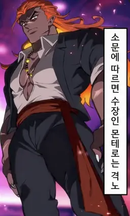 Profile image of 이그나시오