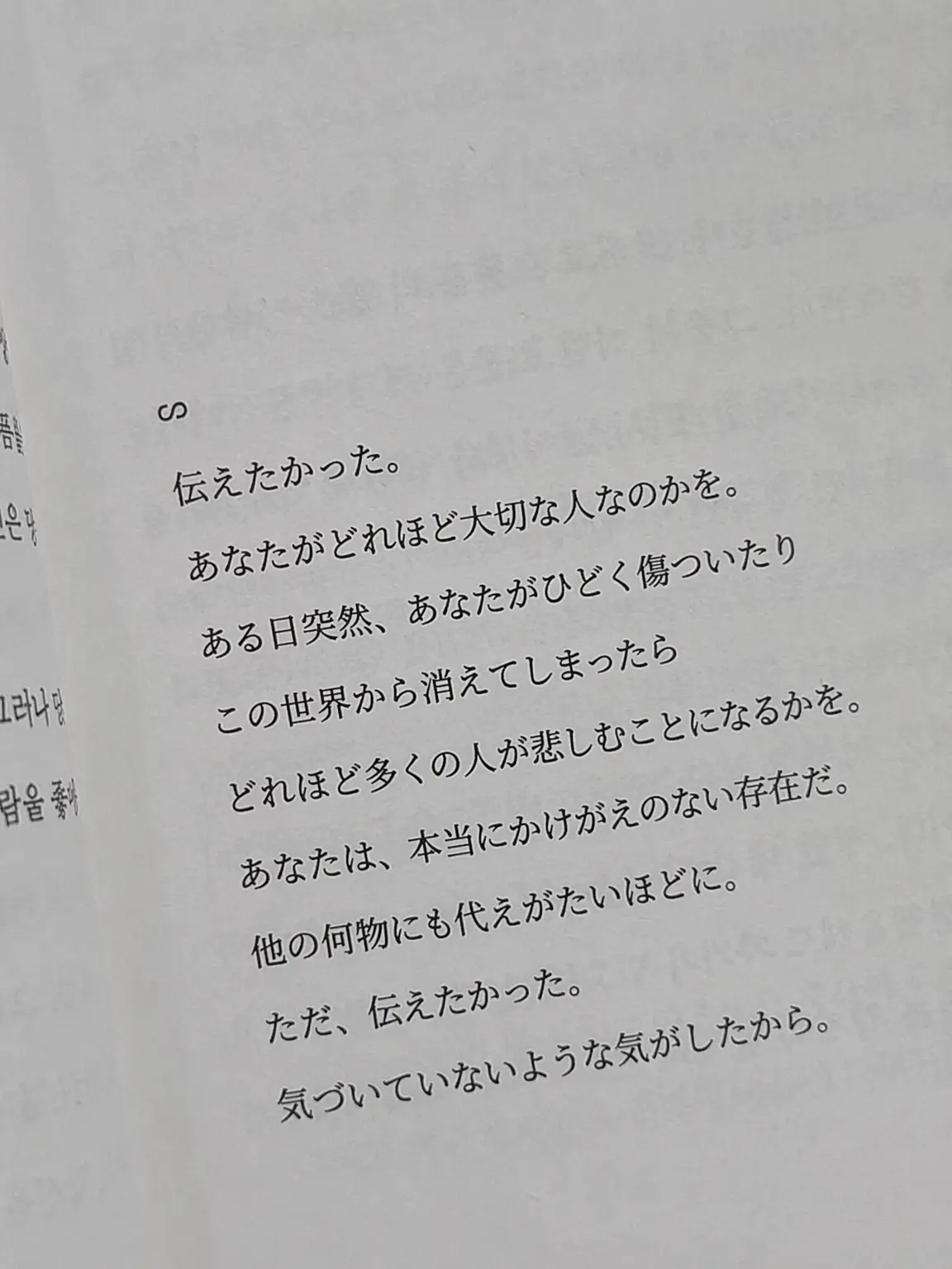 wnilx의 何がそんなに辛いのかな