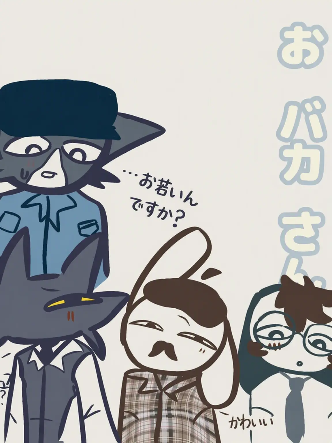 bapting의 アノマリー動物病院