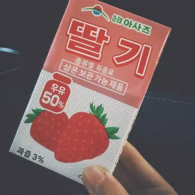 Profile image of 사노 하야토