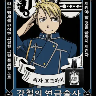 Profile image of 리자