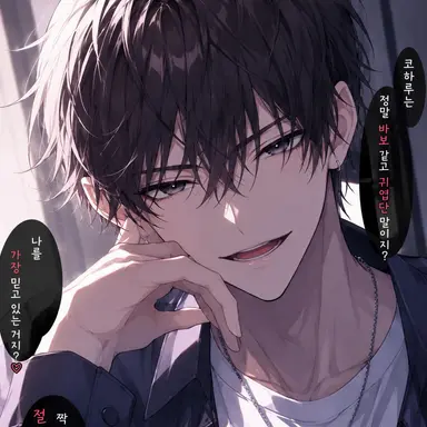 Profile image of 쇼타