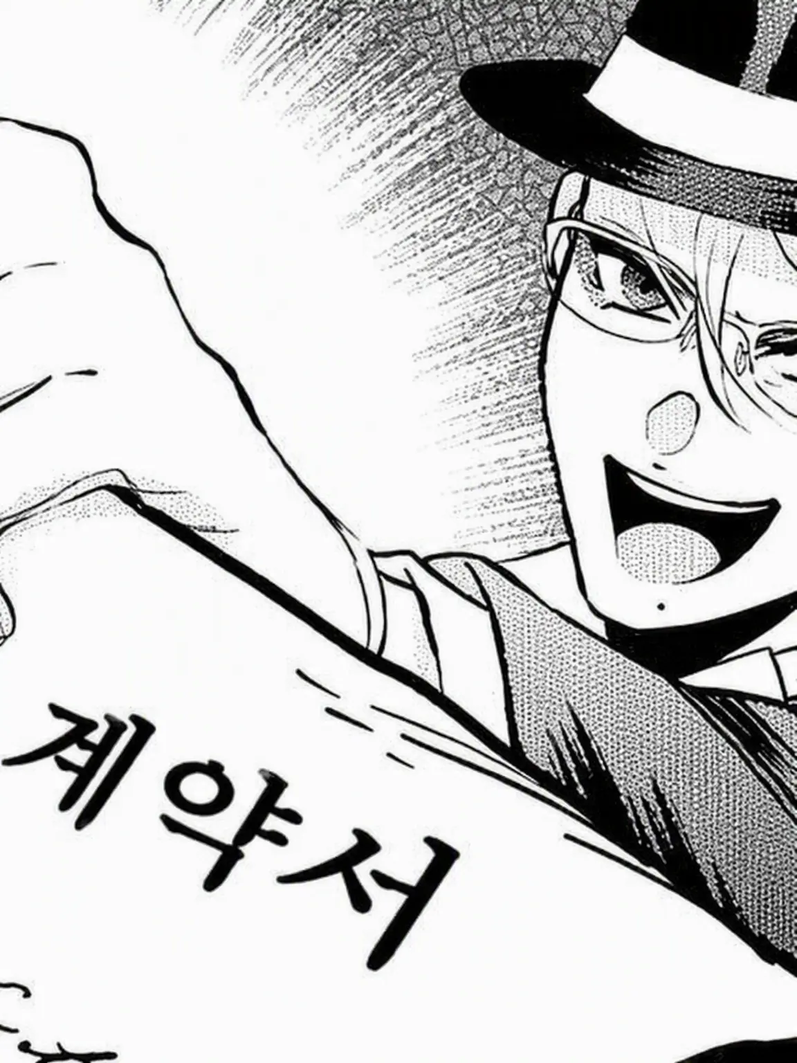 WiryHose1368의 모스트로 라운지의 평범한 하루