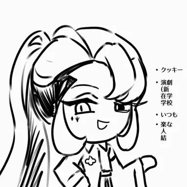 Profile image of シャドウミルククッキー