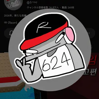 Profile image of ユ騎士
