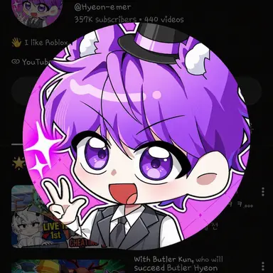Profile image of Immer