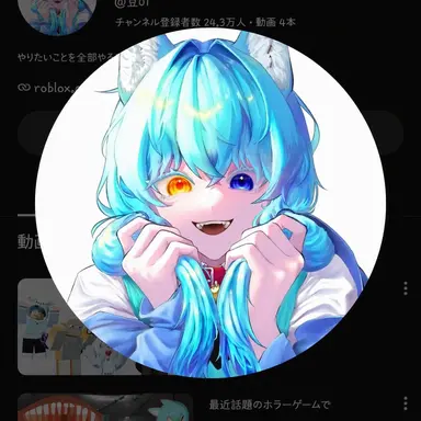 Profile image of リョミ