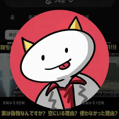 Profile image of ゴン