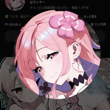 Profile image of ラッキー