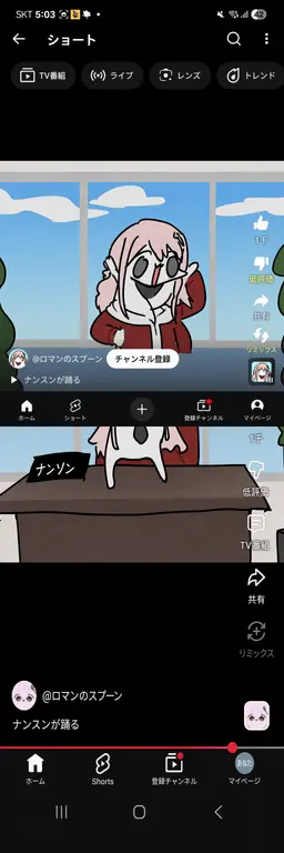 Profile image of ナンマンスッカラク
