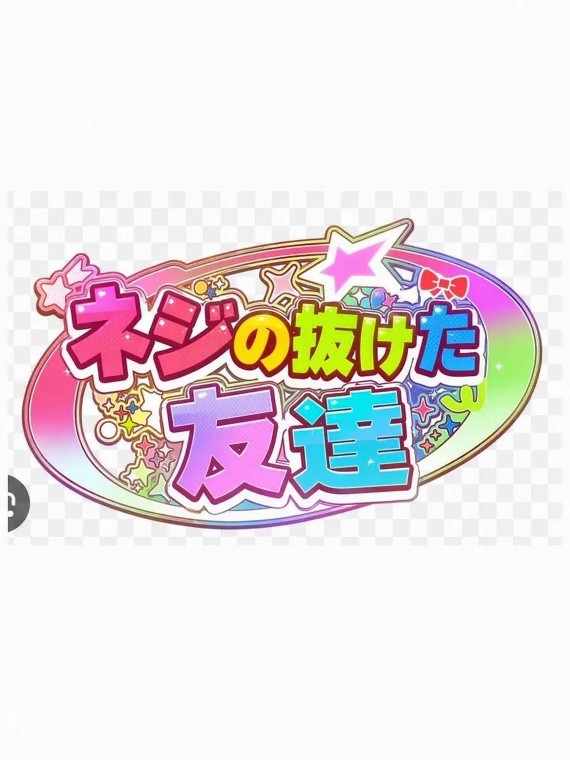 Hwhs0q291의 チーム・ナッパなのに狐が！？