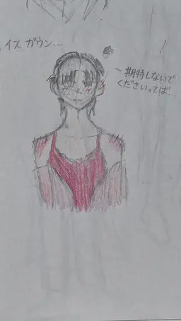 Profile image of 桐崎シドウ