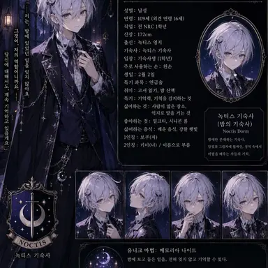 Profile image of 노아