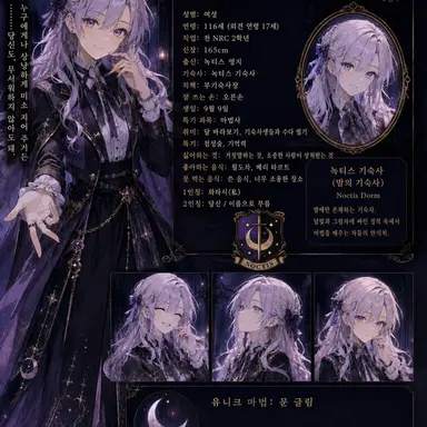 Profile image of 셀레네