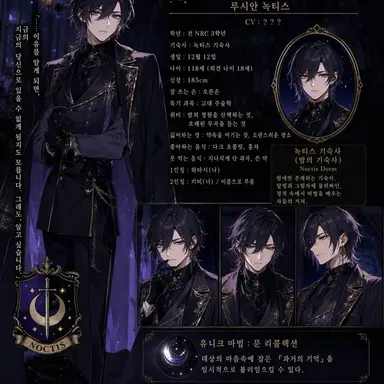 Profile image of 루시안