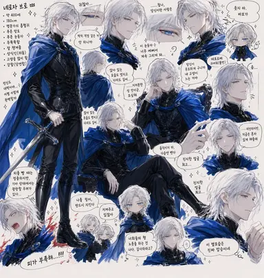 Profile image of 네로자 브로