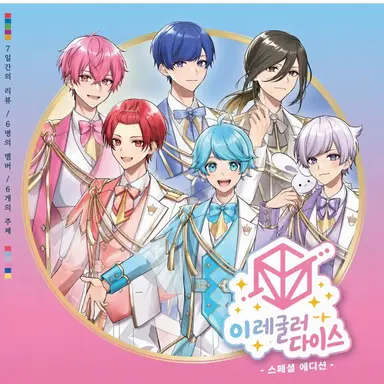 Profile image of 이레이스