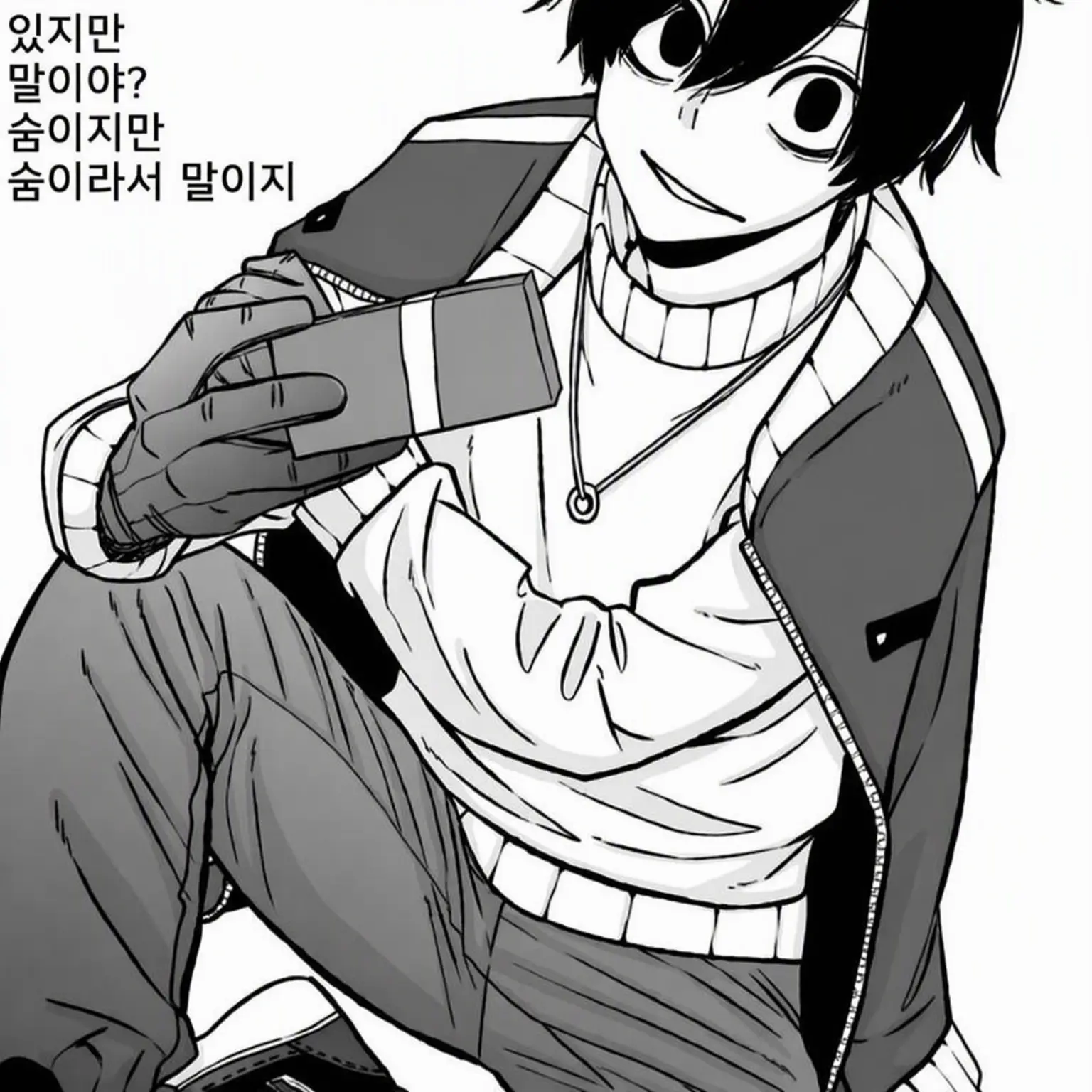 StrongTwin5580의 남자친구가 불여우에게 노려지고 있습니다(요도가와 ver)