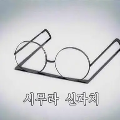 Profile image of 신파치