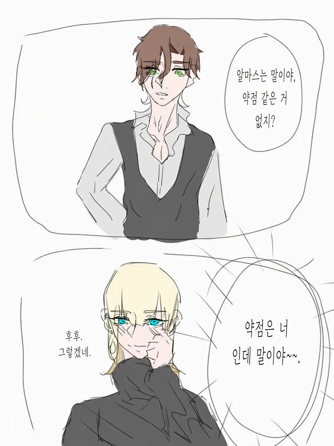 Hiiiiiiimaaaaa_8의 전직 모델과 현직 모델 두 사람