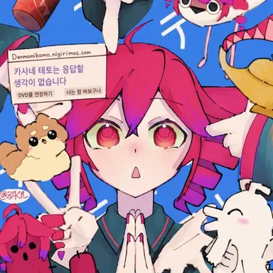 Profile image of 키신