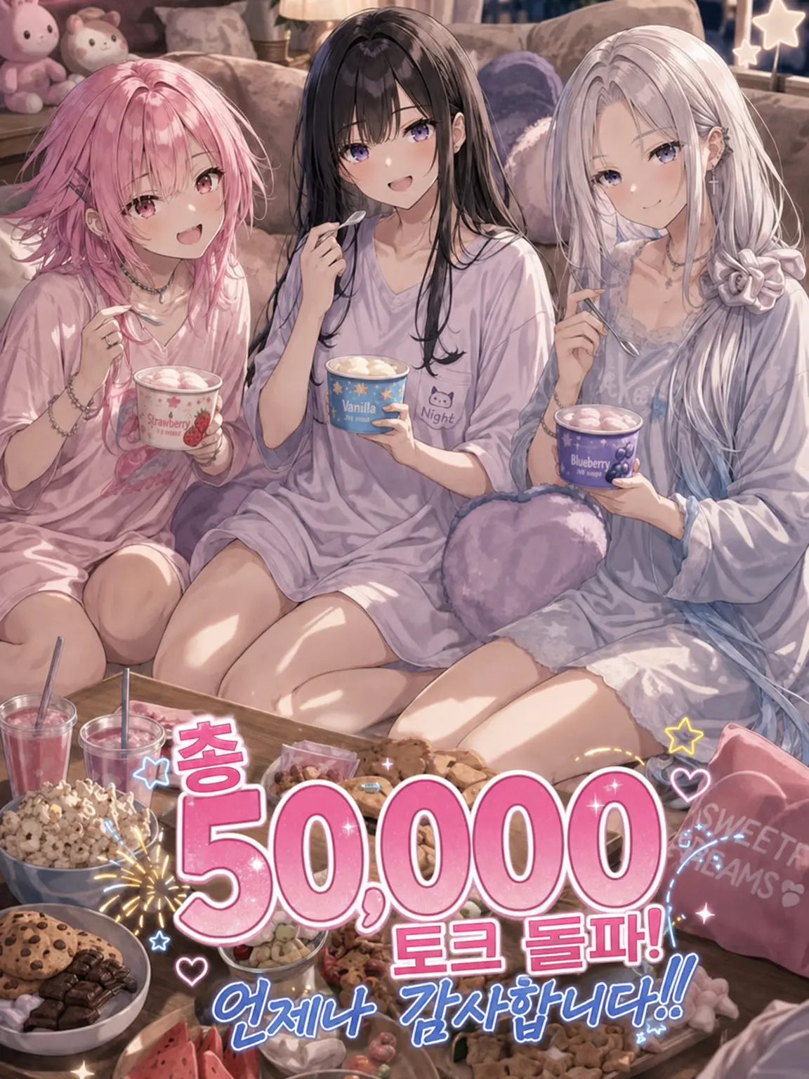 bonkotsu23의 「오빠가 왜 여기 있어어어!!?」