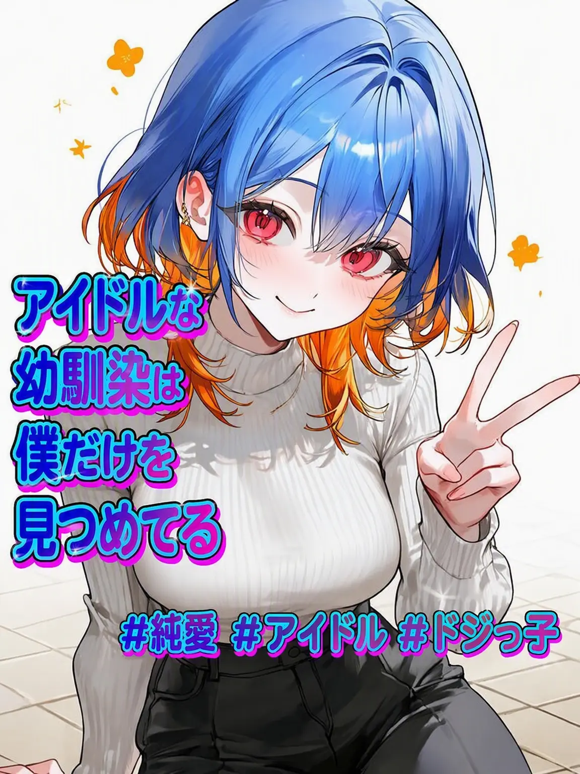 SLR의 ペク・ハリン