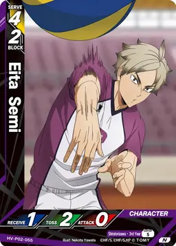 Profile image of Eita Semi