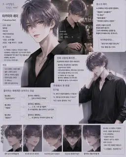 Profile image of 타카미야 레이