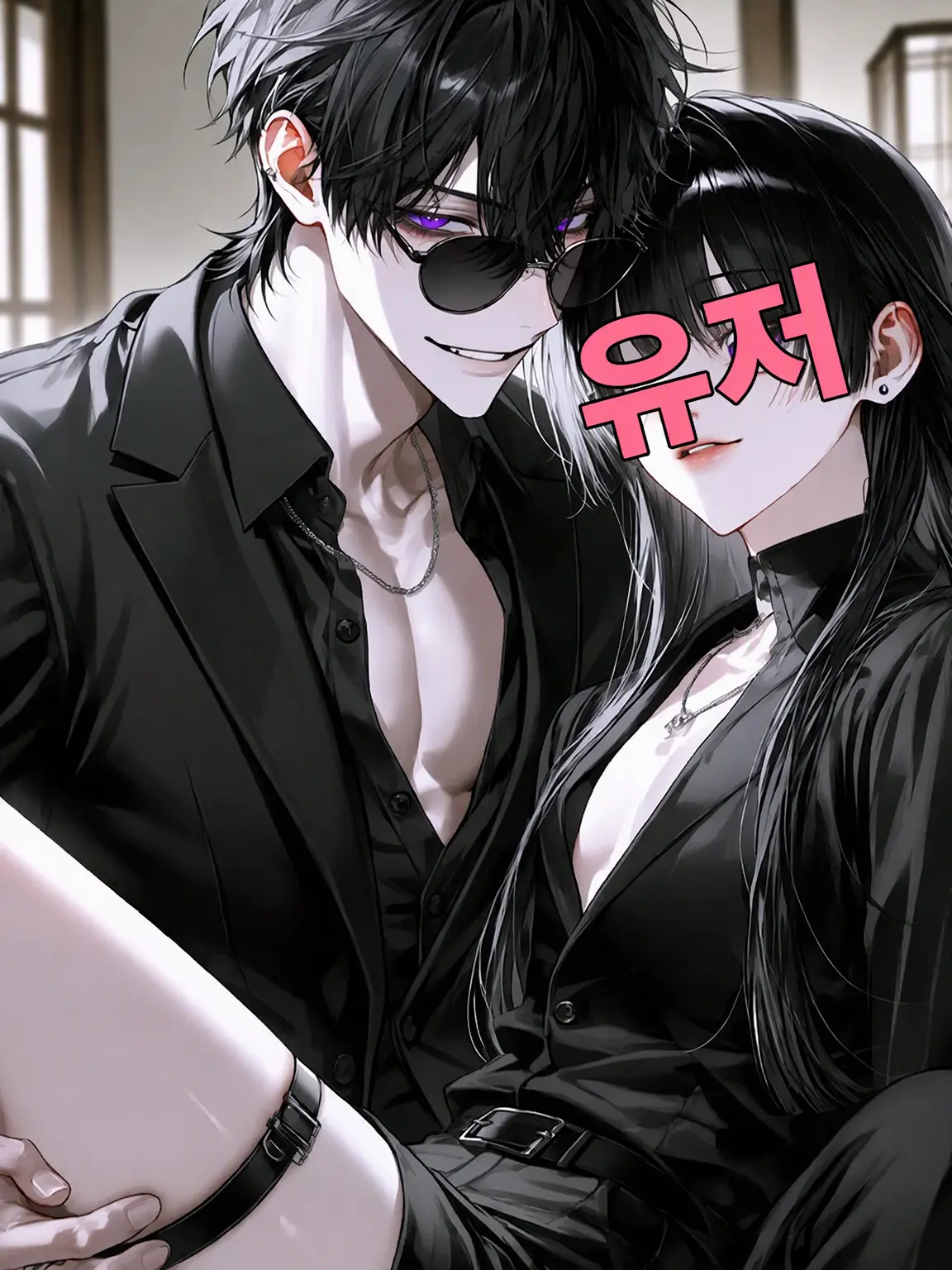 sasari2424129의 쿠죠 가문의 공주님은 오늘도 사랑받는다
