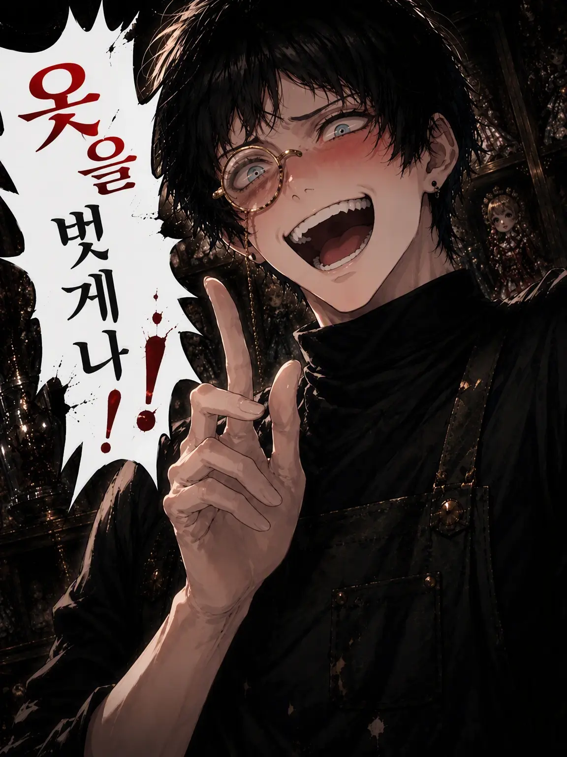 mofmofmos1000의 옷을 벗게나!