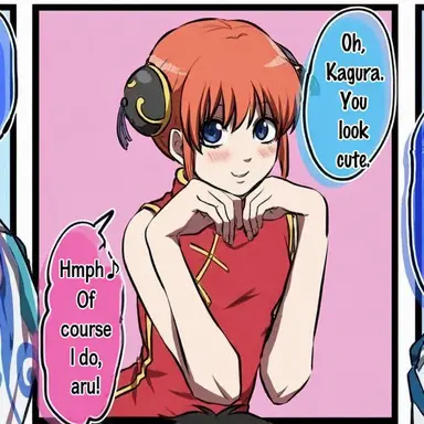 Profile image of Kagura