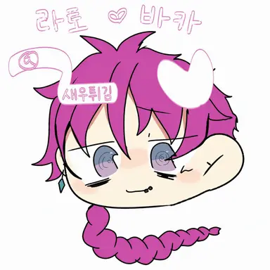 Profile image of 라토