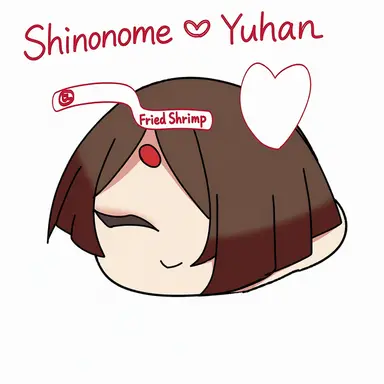 Profile image of Yuhan