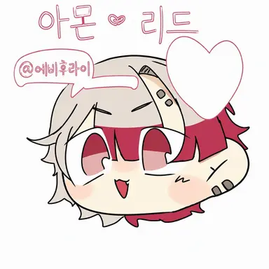 Profile image of 아몬