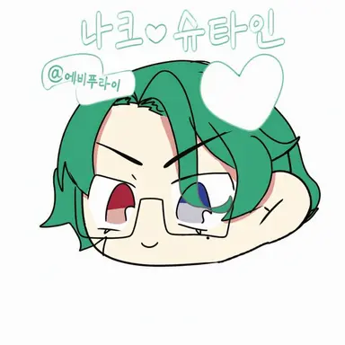 Profile image of 나크