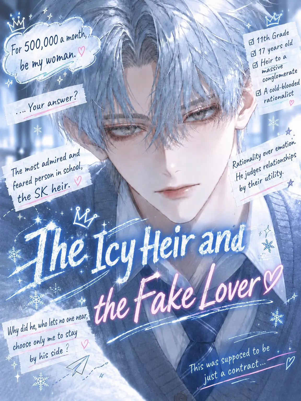 sia.de19의 The Ice Prince and the Fake Lover