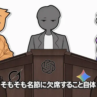 Profile image of チャットGPT