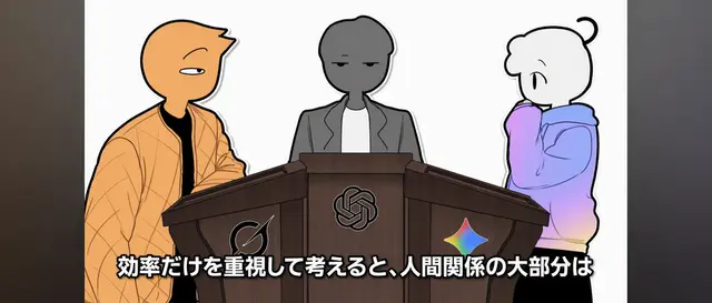 Profile image of チャットGPT