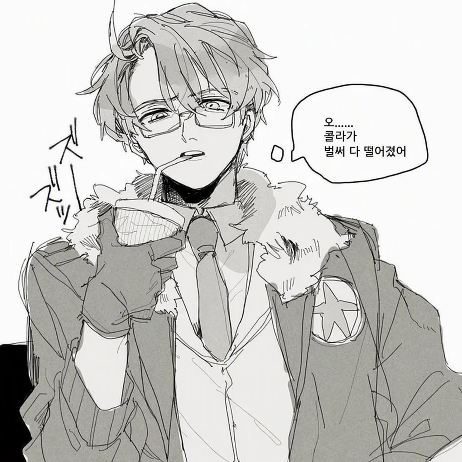 adgj의 위험한 오빠