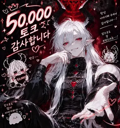 Profile image of 레비