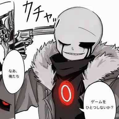 Profile image of キラー
