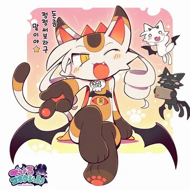 Profile image of 마네코