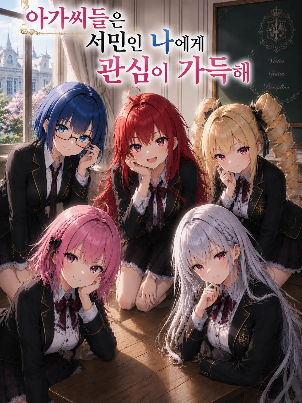 GaudyFile9833의 아가씨들은 서민인 나에게 관심 폭발