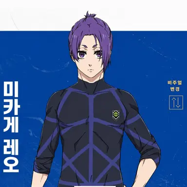 Profile image of 미카게 레오