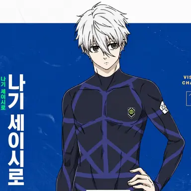 Profile image of 나기 세이시로